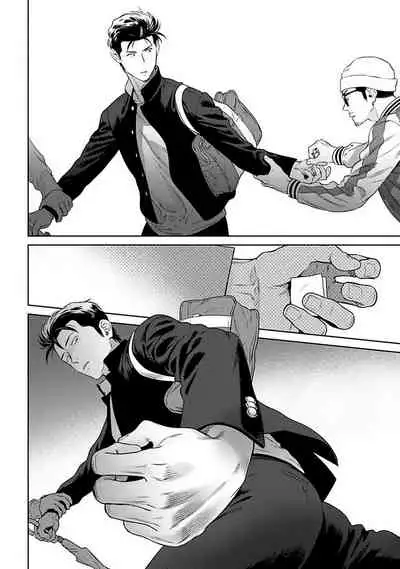 [Hiiragi Nozomu] Nakasete Yaru yo Yankee-kun | 让你哭噢小混混 Ch. 1-2 [Chinese] [拾荒者汉化组] [Digital]