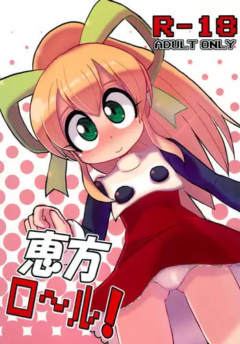 撒哈拉的黑鹫 01