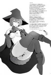 (COMIC1☆7) [Kohakutei (Sakai Hamachi)] Triangle (Maoyuu Maou Yuusha) [English] [Tigoris Translates]