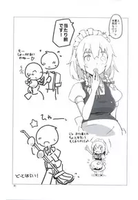 [Vitamin Gohan (Hasegawa Keita)] Matomete Tsugou ga Ii! (Touhou Project) [Digital]