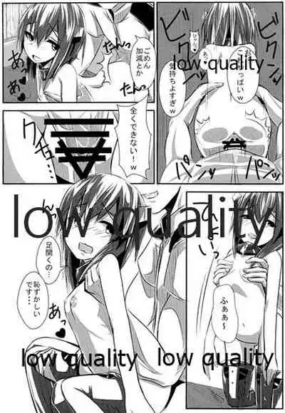 (C86) [Rakugaki EVO (reo)] Taihou-chan Itadakimasu! (Kantai Collection -KanColle-)