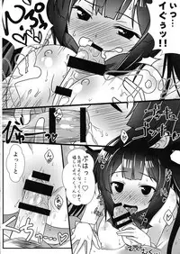 (Doujin Event ni Deai o Motomeru no wa Machigatteiru Darou ka) [Check Mate! (Yua)] CM@04 (Dungeon ni Deai wo Motomeru no wa Machigatteiru Darou ka)