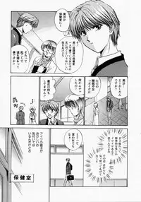 [Shou Akira] TOY STORY