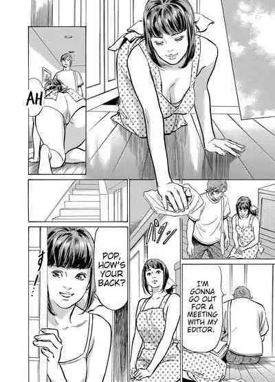 [Hazuki Kaoru] Gikei ni Yobai o Sareta Watashi wa Ikudotonaku Zecchou o Kurikaeshita [When my brother in law snuck into my bed for sex, I climaxed countless times] Chapter 1-4 [English] [JuliusWinnfield]