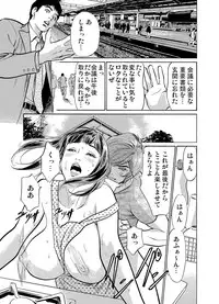 [Hazuki Kaoru] Gikei ni Yobai o Sareta Watashi wa Ikudotonaku Zecchou o Kurikaeshita 1-4