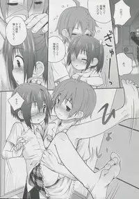 (C83) [Jido-Hikki (Kokekokko Coma)] Jaoushingan ni Sayonara!? (Chuunibyou Demo Koi ga Shitai!)