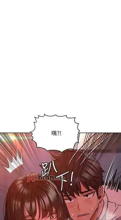 【周二连载】要对妈妈保密唷!(作者:NOAH) 第1~33话