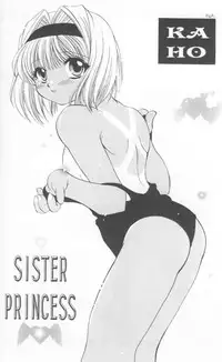 (C60) [Alice Syndrome] 12 Princess of Sisters (Sister Princess)