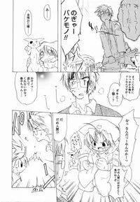 [Anthology] Koushoku Shounen no Susume 4