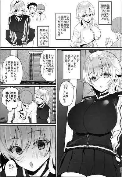 Labui TSF Soushuuhen - love i TSF omnibus