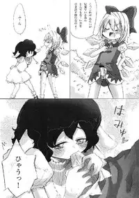 (C76) [Yuzumomo Jam (Various)] Shoujo Sousei Emaki - Touhou Odori Enbu You no Shou - Fancy Girl's Equipment (Touhou Project)