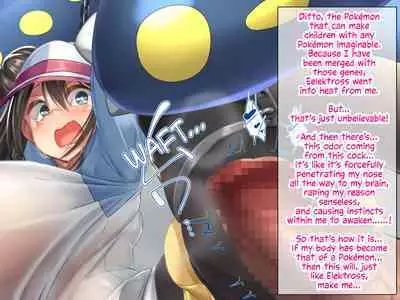 Mei no Shikyuu wa Master Ball!! Jutai Hokakuritsu 100% Gensen Sagyou de Meippai Umu! | Rosa's Womb Is A Master Ball! Laying Lots Of Eggs With 100% Catch And Fertilization Rate IV Breeding!