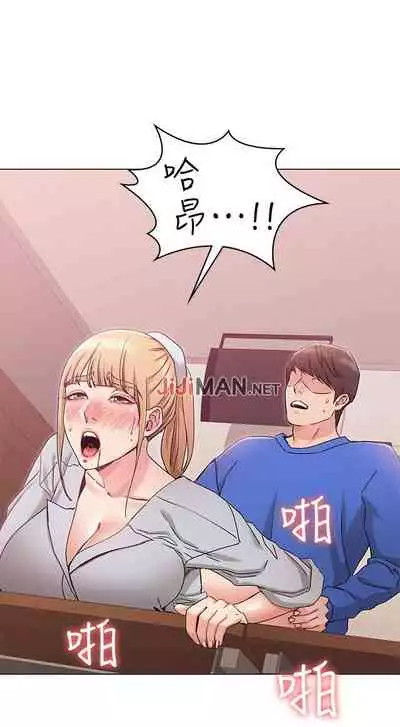 【周六连载】女友的姐姐(作者:橡果人&獵狗) 第1~24话