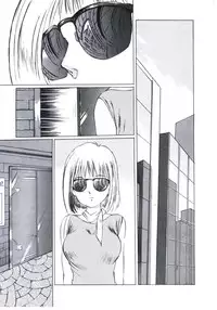 [Manno Rikyuu] Kobi no Meikyuu - Labyrinth of Love