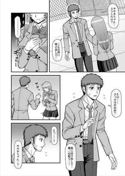 Tenshi no Appli de Kataomoi no Kare o Watashi no Koibito ni Shite Mita.