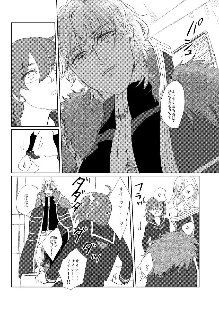 gau~e guda R 18-pon sample