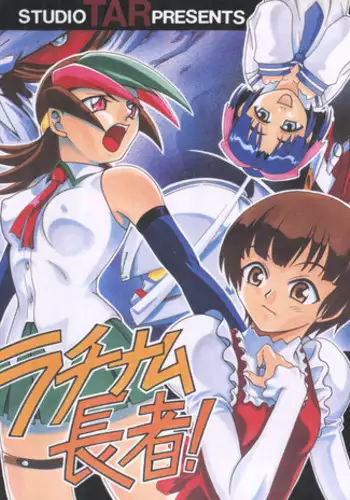 Moto Kare no Otouto ni Te o Dashitemita | 分手后还是气不过、就试着对前男友的弟弟出手了