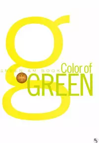 Color of GREEN