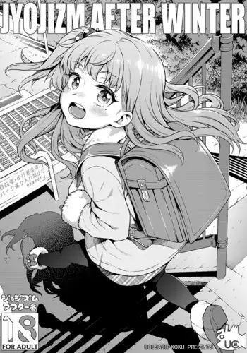 (C95) [Uousaohkoku (Uousaoh)] JYOJIZM WINTER [Chinese] [山樱汉化]