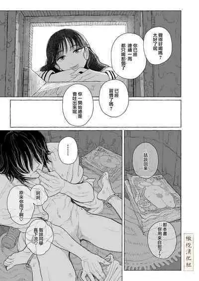 haru no yo ki hi ni|在这良辰春日里