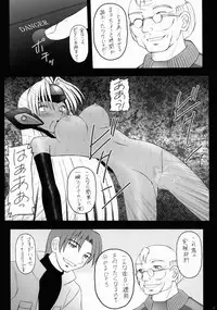 (C71) [Asanoya (Kittsu)] T-elos na Akumu (Xenosaga)