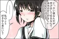 [Danekoya Gunekodou (Minatoya Shunsaku)] Class de Ichiban no Yuutousei ni Kokuhaku Shite Kara Boku ga Aido ni Sareru made.