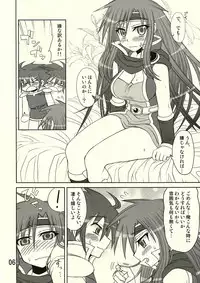 (C74) [Samidaregiri (Crowly)] So Sweet So Lonely + Kounyuu Tokuten Hon (Final Fantasy V)