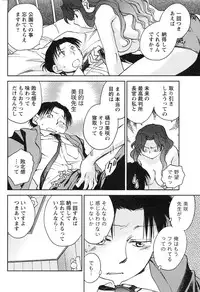 Gekkan Doki!! 2010-01