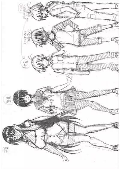 Onee-chan ga Boku? ni Netorarechau!