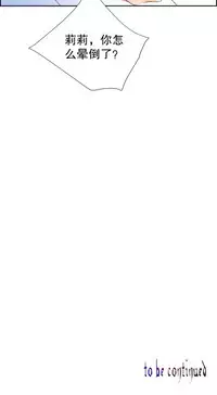 [Juder] 莉莉丝的脐带(Lilith`s Cord) Ch.1-25 [Chinese]