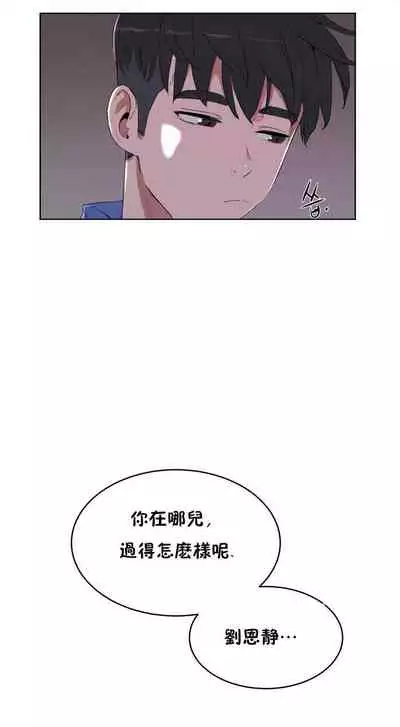 性教育 1-30 中文翻译(更新中)