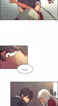 [Serious] Domesticate the Housekeeper 调教家政妇 Ch.29~43 [Chinese]中文