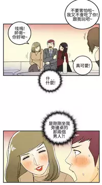 中文韩漫 离婚报告书 Ch.0-10 [Chinese]