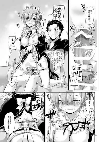 [Digital Lover (Nakajima Yuka)] DL-etc Soushuuhen 04 (Various) [Digital]