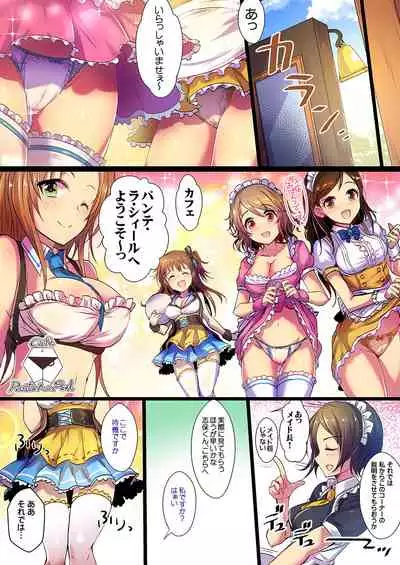 Yoru no Hustle Castle!