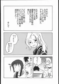 (C69) [Kacchuu Musume (Various)] Amida Knuckle (Various)