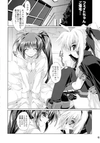 (COMIC1☆5) [Magic Private Eye (Mitsuki Mantarou)] SUMMARY VERSION 2 (Various)