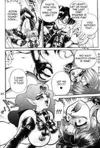 (C49) [Jingai Makyou Club (WING☆BIRD)] Gureimurin Club (Tenchi Muyou!, Bishoujo Senshi Sailor Moon) [English]