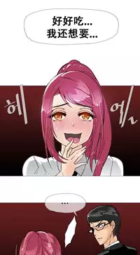 HouseHold Affairs 【卞赤鲤个人汉化】1~29话(持续更新中)