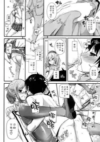 (CT27) [Digital Lover (Nakajima Yuka)] D.L. action 103 (Kantai Collection -KanColle-) [Chinese] [空気系☆漢化]