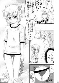 (SC46) [Shin Hijiridou Honpo (Hijiri Tsukasa)] PSDA (Various)