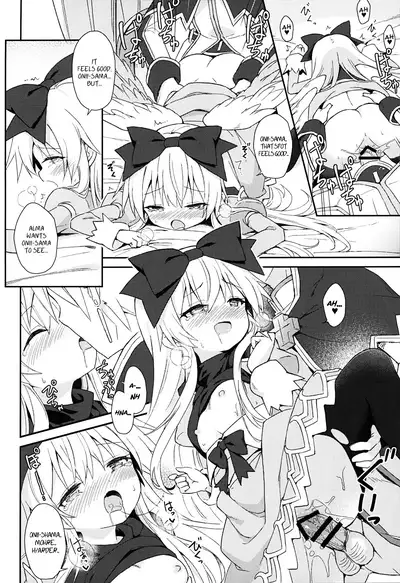 Alma ga Arekore Sareru no o Nagameru Hon 7 | Watching this and that done to Alma 7