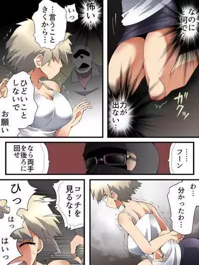 [Nightmare Express -Akumu no Takuhaibin-] Yokubo Kaiki Dai 573 Sho -Boku no Raper Academia Damakan Kyousei Nakadashi Bakugou Mama- (Boku no Hero Academia)