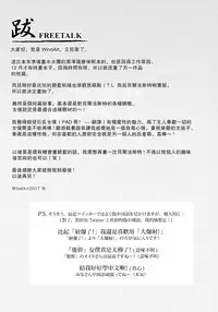 (C93) [WindArTeam (WindArt)] Gohoushikan Belfast (Azur Lane) [Chinese] [无毒汉化组]