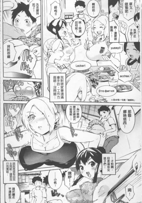 Afureru made Sosoide