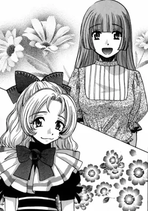 Evergreen~ぼくの四姉妹