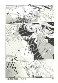 [Oowada Tomari] Anju ni Omakase