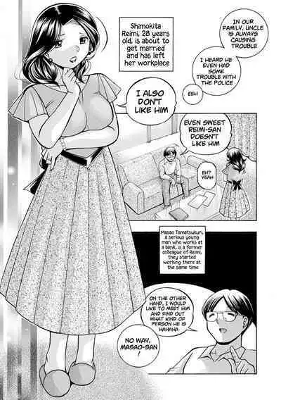 [Chuuka Naruto] Ma Oji Ch.01-05 | Evil Uncle Ch.01-05 [Digital] [English] [lodhel]