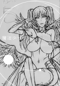 (C76) [Zettai Shoujo (RAITA)] Mahou Shoujo 5.0 [English] [SaHa]