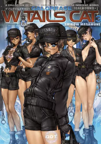 Masamune Shirow -Jashin Hunter 2